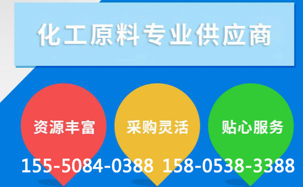 泰安氫氧化鈉具有腐蝕性，為什么還可以用來做肥皂？